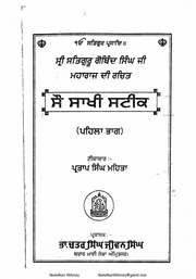 book image