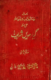 book image