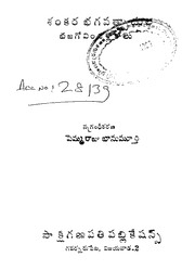 book image