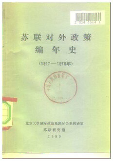 book image