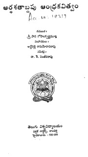 book image