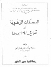 book image