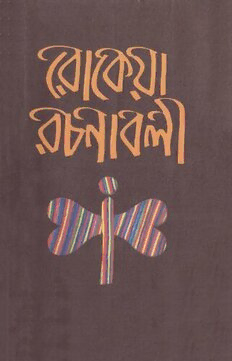 book image