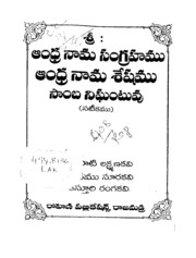 book image