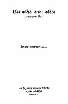 book image