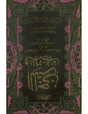 book image