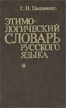 book image