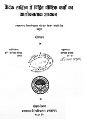 book image