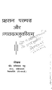 book image