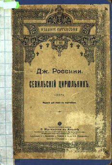 book image