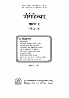 book image