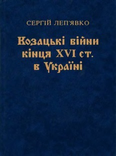 book image