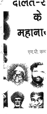 book image