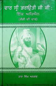 book image