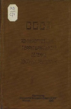 book image