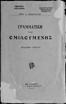 book image