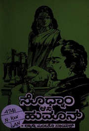 book image