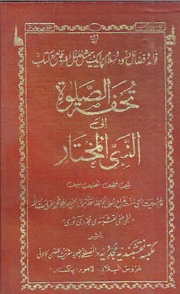 book image