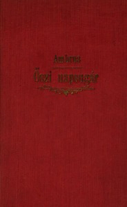 book image