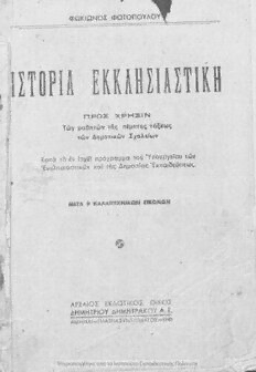 book image