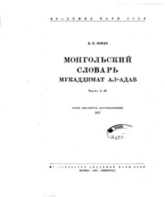 book image