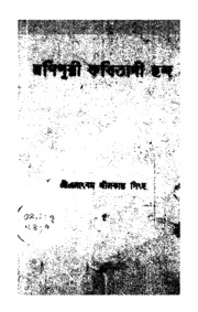 book image