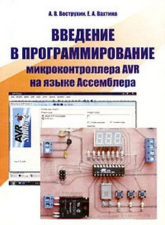 book image